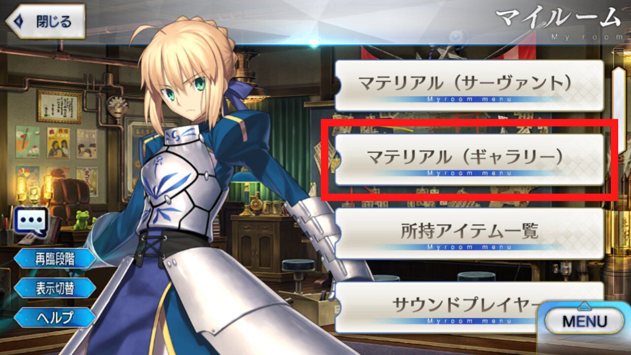 FGO　AC　ロイヤル・アイシング　概念礼装　トレーディングカード　3枚セット Amazon.co.jp: FGOアーケード ロイヤル アイシング 礼装