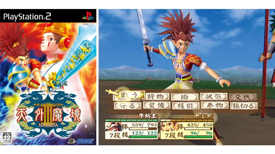 『天外魔境III NAMIDA』20周年。何度もプラットフォームが変更される苦難を乗り越えたナンバリング最終作【今日は何の日？】