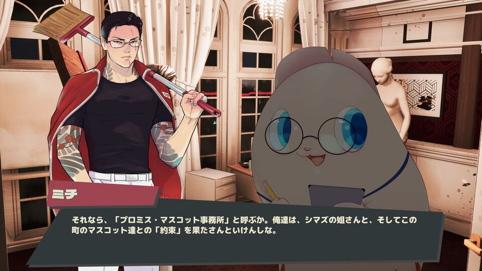 『プロミス・マスコットエージェンシー』本日（4/10）発売。元伝説の極道（声：黒田崇矢）がマスコットたちと借金返済を目指すゆるキャラ事務所経営アドベンチャーゲーム