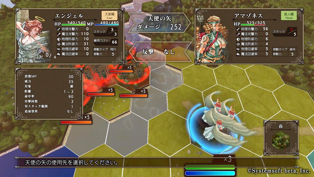 ヨウヤクモンスター　2 要約RPG 値下げしました！ ヨウヤクモンスター 2 要約RPG 値下げしました！ 【公式通販】