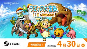 『ラミィの大冒険 1&2 リメイク』4月30日にSteamで発売。富士通PCに入っていた懐かしのフリーゲームがパワーアップして復活