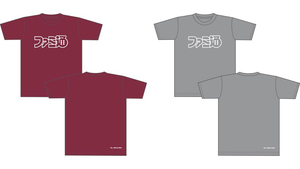 週刊ファミ通1900号＆39周年を記念した“ファミ通ロゴTシャツ付き限定版”の予約受付がスタート！ 新色の杢グレーやバーガンディなど全4種を用意