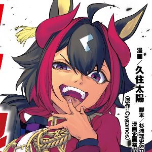 サムネイル画像