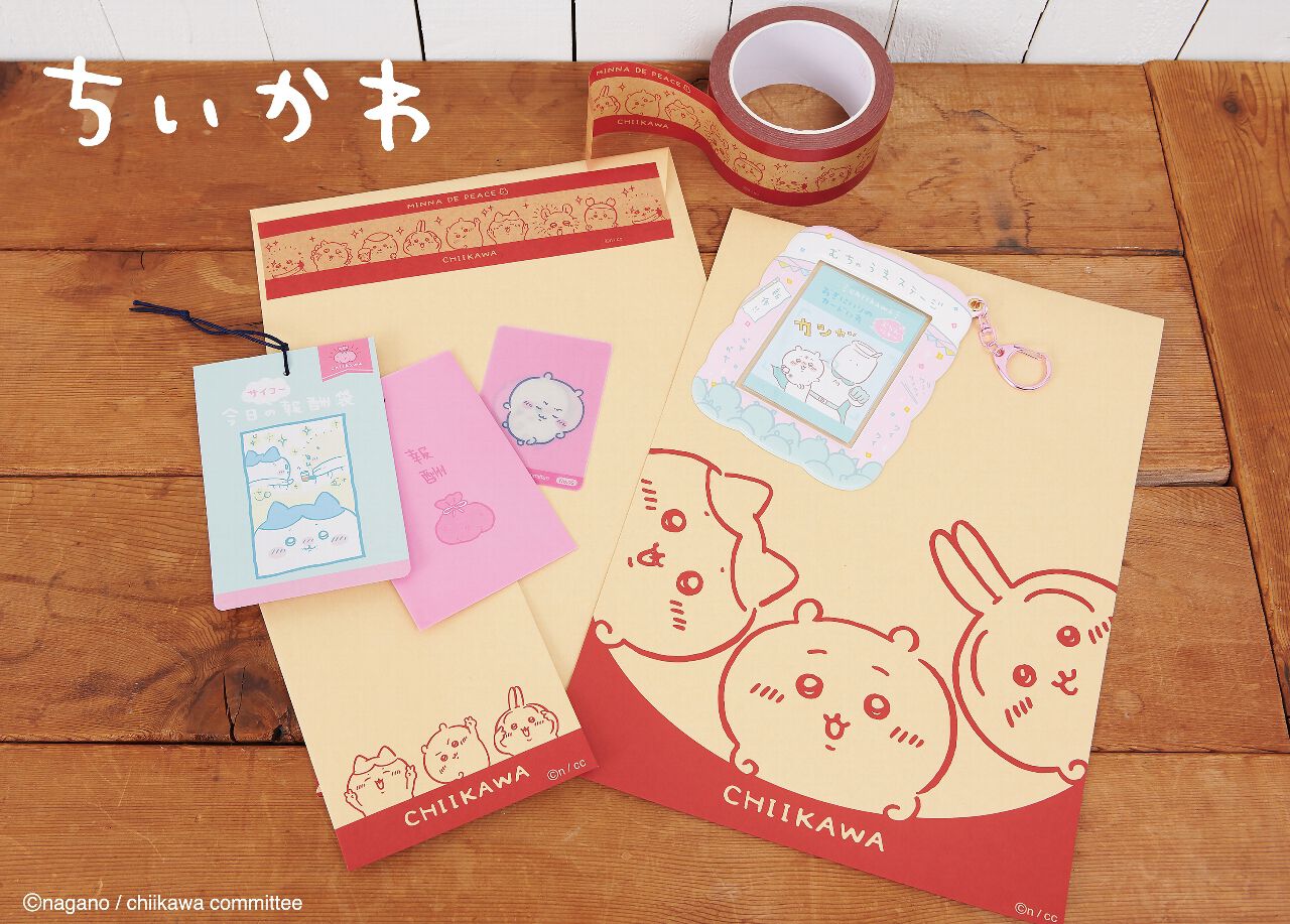 ちいかわ』郵便局アイテムの新商品が4/18登場。今日のサイコー ちいかわ』郵便局アイテムの新商品が4/18登場。今日のサイコー