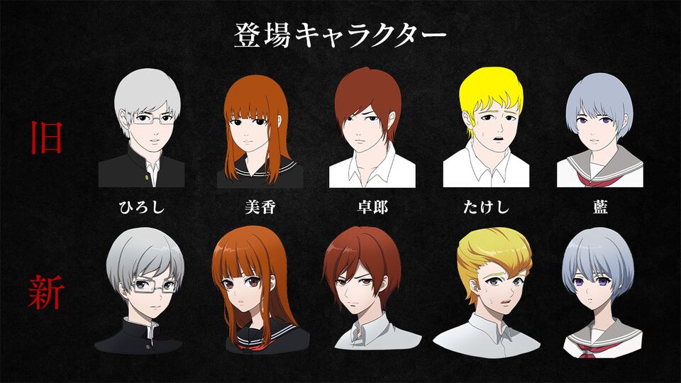 『青鬼』新作『ブルーベリー温泉の怪異』Switch版が4月25日に先行発売。ひろしなどのキャライラストを一新、倍速モードが16倍速までパワーアップ