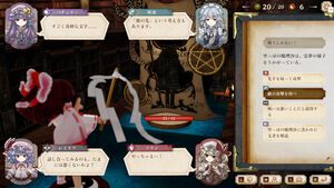 『ほらふき山の魔理沙』発売日が9月19日に決定。レミリア、フランドール、咲夜、パチュリーら紅魔館メンバーが登場する東方二次創作RPG。プラットフォームはSwitchとSteam