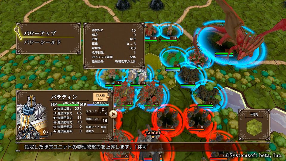 『マスターオブモンスターズSSB』勝利の鍵は時間帯の見極めと3属性の強みを生かすこと。戦闘の基本やニュートラル属性の紹介PV第1弾が公開