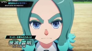 新作『イナズマイレブン 英雄たちのヴィクトリーロード』8月22日発売決定。Switch2版も発表。全作全試合を追体験できる“クロニクル”モードが実装。ダウンロード専売【キャラ&商品情報追記】