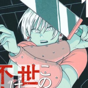 サムネイル画像