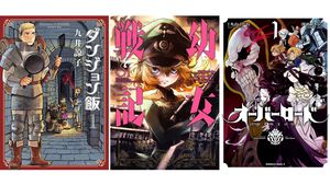 Kindleで『ダンジョン飯』『幼女戦記』『オーバーロード』『異世界おじさん』などKADOKAWA作品が最大50%オフ＆ポイント還元【カドカワ祭ゴールデン2025】