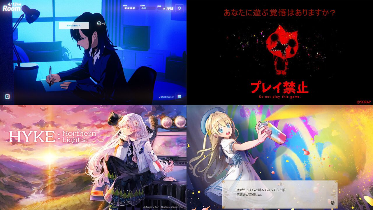【INDIE Live Expo 2025.4.13 まとめ】『Rain98』『プレイ禁止』『まじかる☆プリンセス』など注目インディーゲームが目白押し