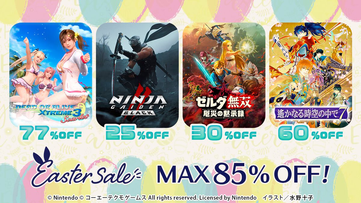 値下げ エンテイ_プレミアムファイル2 PROMO 第2世代