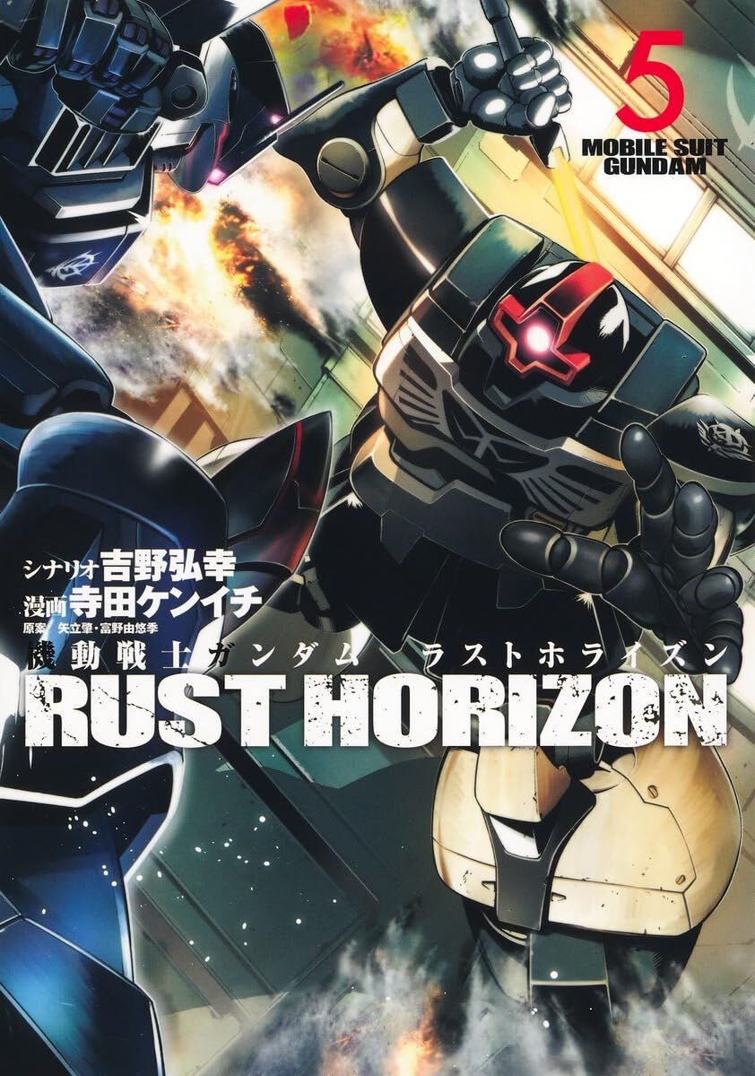 4-34 炎獄皇帝ジークジオン・イグニス | 「SDガンダム外伝