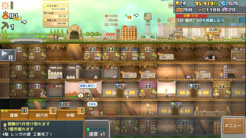 【カイロソフト】『洞窟ぼうけん団』Steam版がリリース。お宝をザックザクと掘り起こし、倒したモンスターを仲間に冒険する発掘＆建設シミュレーション