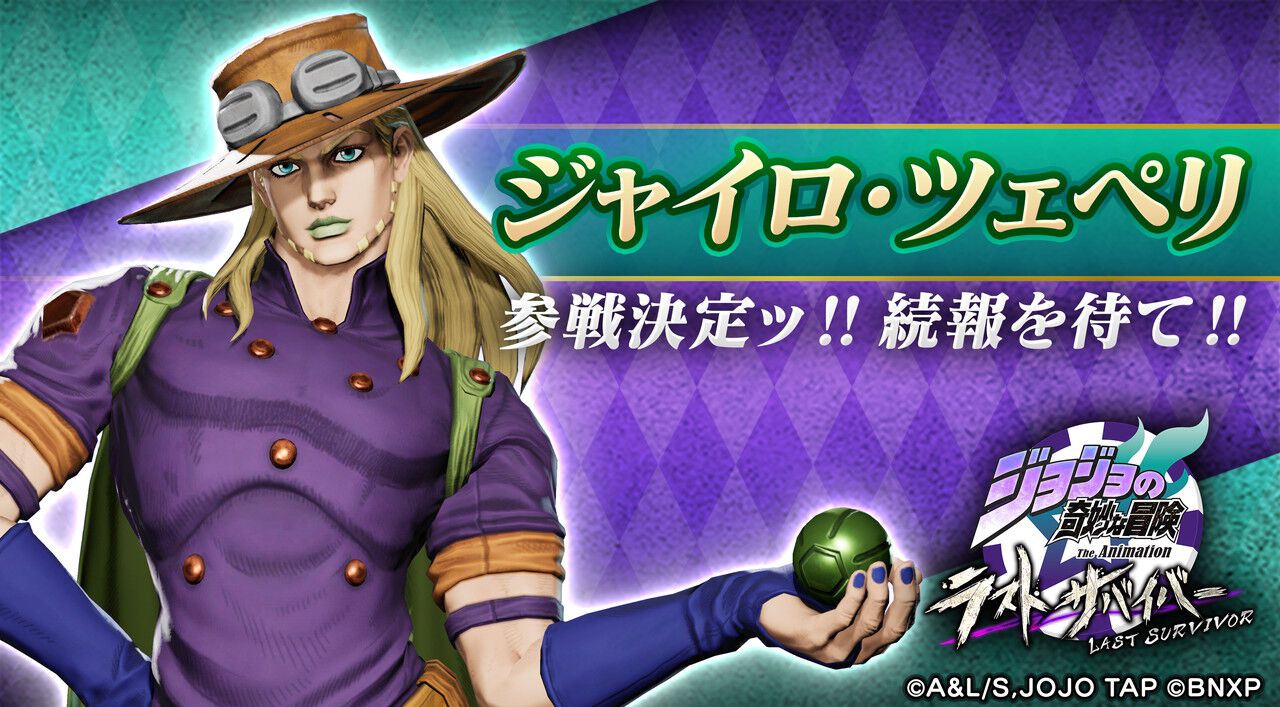 ジョジョの奇妙な冒険 ラストサバイバー』にジャイロ・ツェペリ参戦 