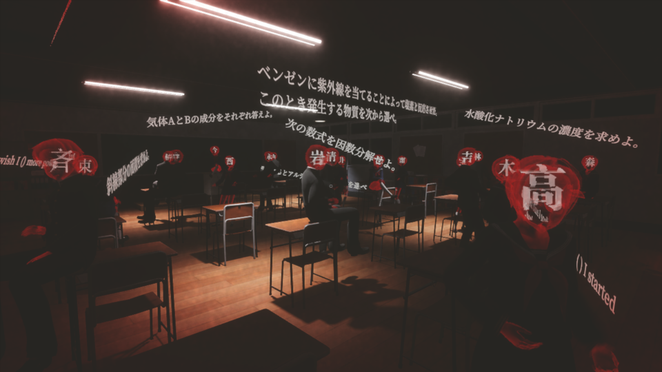 『？？がつくった映画館』“どんな映画”でも観られる映画館で映し出された映像とは。男子高校生の日常が崩壊していく様を追体験するサイコホラー