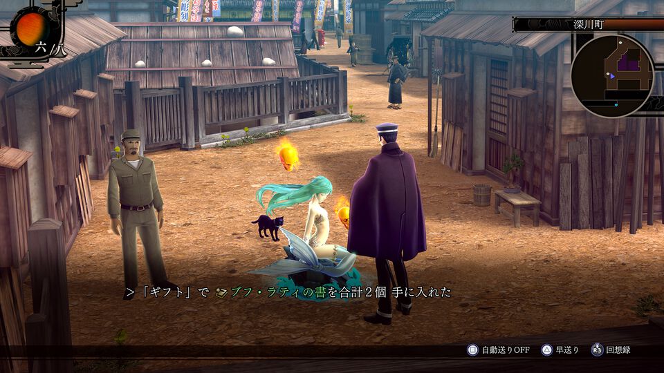 『ライドウ リマスター: 超力兵団奇譚』佐竹健三（声：諏訪部順一）、定吉（声：木村良平）や仲魔などが紹介。ナンジャタウンとのコラボのねこ耳姿がかわいキャラクターたちも公開