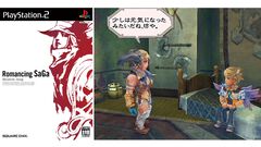『ロマンシング サガ -ミンストレルソング-』20周年。自由度の高いフリーシナリオシステムとドラマチックな“閃き”や“連携”でやみつきに。ダークやシルバーといった人気キャラも初登場【今日は何の日？】