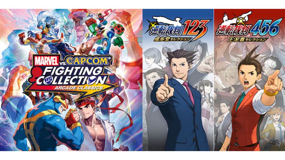『マーベル VS カプコン ファイティングコレクション アーケードクラシックス』20%オフ、『逆転裁判123+456 コレクション』40%オフ。カプコンの人気作をお得に買えるセールが開催中