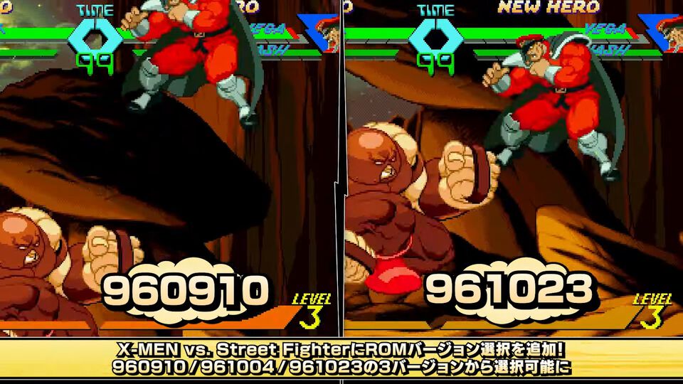 『マヴカプ ファイティングコレクション』アプデが本日（4月16日）配信。オフラインで対戦できるバーサスモード、『X-MEN Vs. StreetFighter』バージョン切り替えが追加されてプレイがさらにアツく！