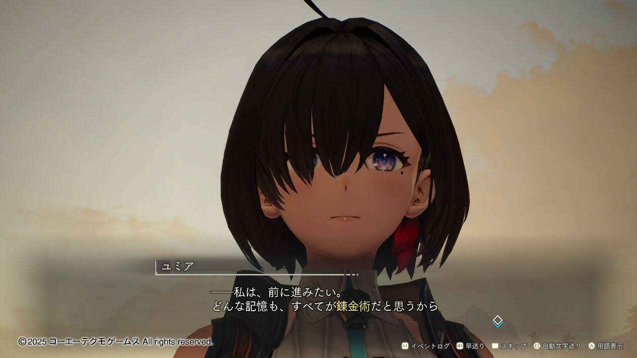 『ユミア』クリア後レビューサムネイル画像