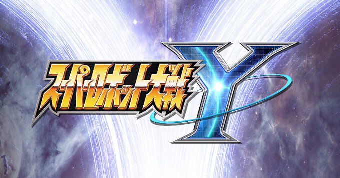 スパロボ新作『スーパーロボット大戦Y』新情報を発表する番組が4月20日19時配信。『スパロボDD』アプデ情報や関連グッズの紹介も