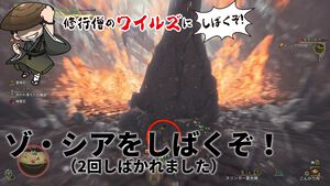 修行僧の『モンハンワイルズ』：アップデートでゾ・シアに挑んだ！ 闘技場でハンマー以外の武器の魅力に触れたおかげでハンマー愛が揺らぐ【ブログ第5回】