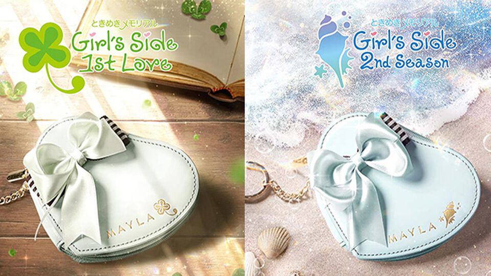 『ときメモGS』はばたき市で感じた恋の“ときめき”を表現したキーケースが予約受付開始。今、あの日の“ときめき”が蘇る【ときめきメモリアル Girl’s Side】