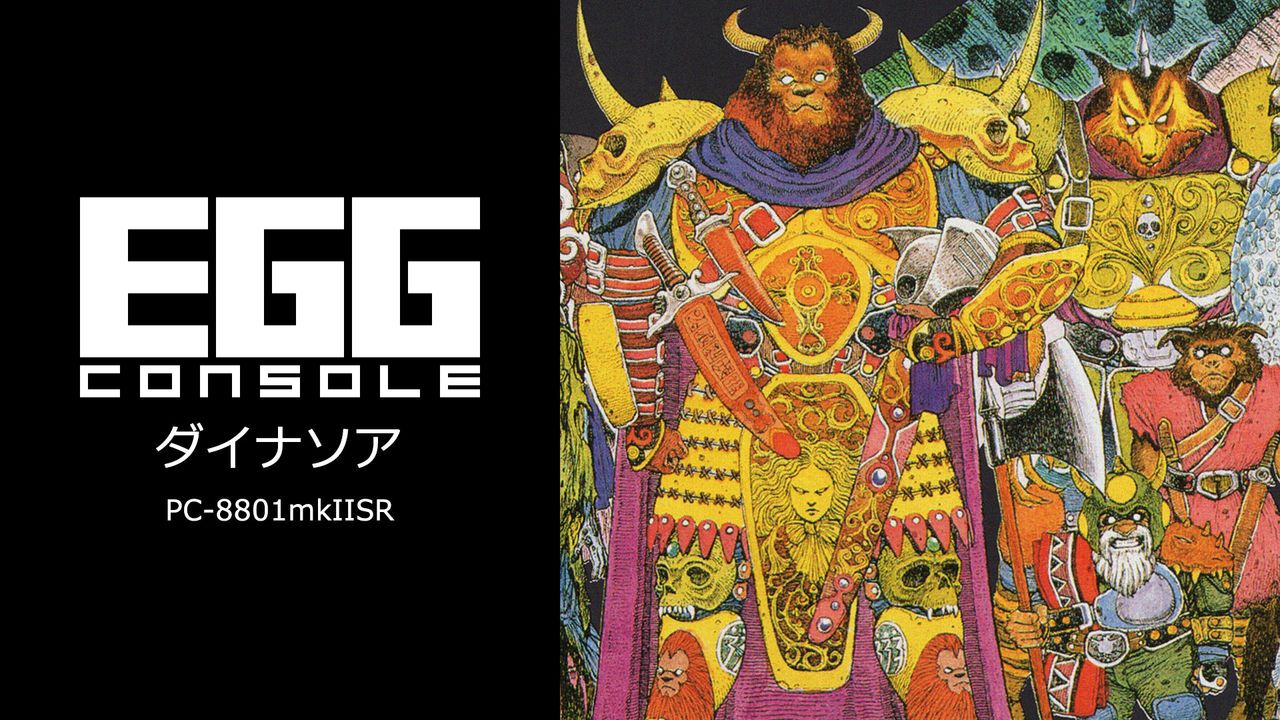 FALCOM GAME MUSIC -ファルコムゲームミュージック