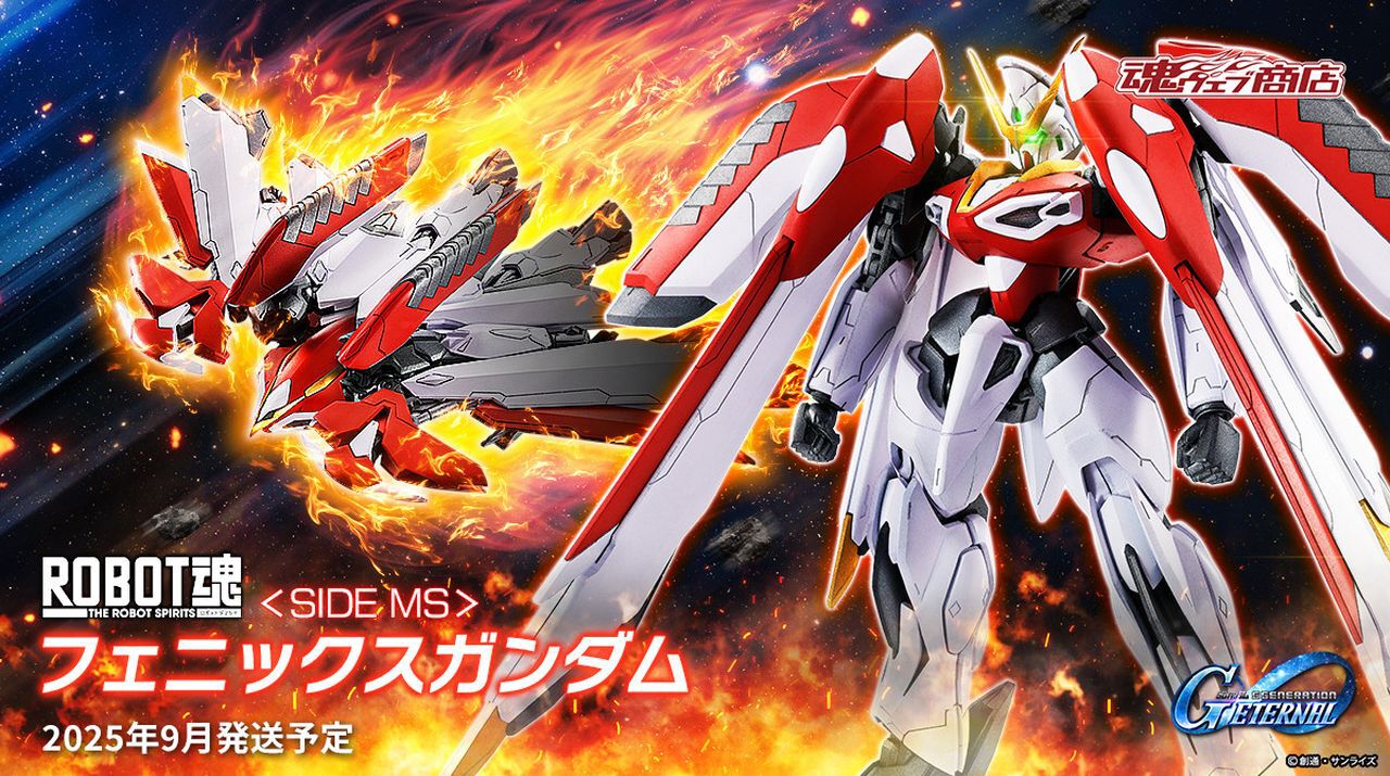 ROBOT魂 ＜SIDE MS＞フェニックスガンダム』の予約受付が4月18日