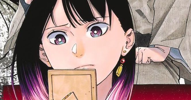 あかね噺 1／馬上 鷹将／末永 裕樹 | 集英社 ― SHUEISHA ―