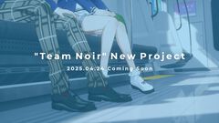 『モナーク／Monark』制作チームが手掛ける『新作学園RPG』プロジェクトが始動。増子津可燦、三雲岳斗、伊藤龍太郎、鈴木一也らが参加