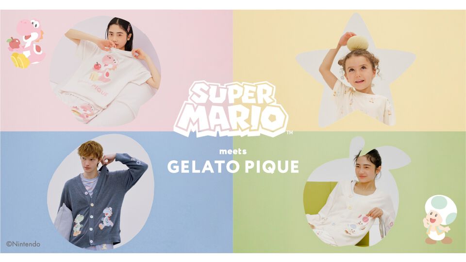『スーパーマリオ』ジェラピケ新商品が4月24日発売。ヨッシーやキノピオを描いたパステルカラーのルームウェア