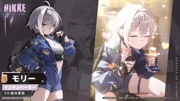 【NIKKE】新キャラ“モリー”実装。2.5周年の無料配布SSRニケ【声優：紡木吏佐】