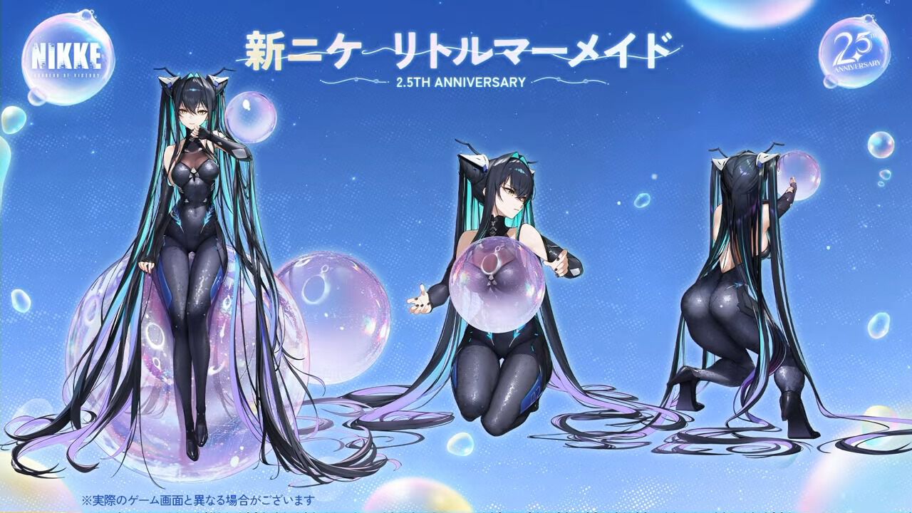 勝利の女神　NIKKE メガニケ　リトルマーメイド　スペシャルパッケージ　韓国 勝利の女神 NIKKE メガニケ リトルマーメイド スペシャル