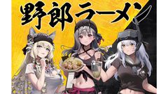 『NIKKE』と“野郎ラーメン”のコラボが決定。モダニア、スノーホワイト、クラウンがラーメン屋になった（？）描き下ろしイラストやコラボラーメンが登場予定