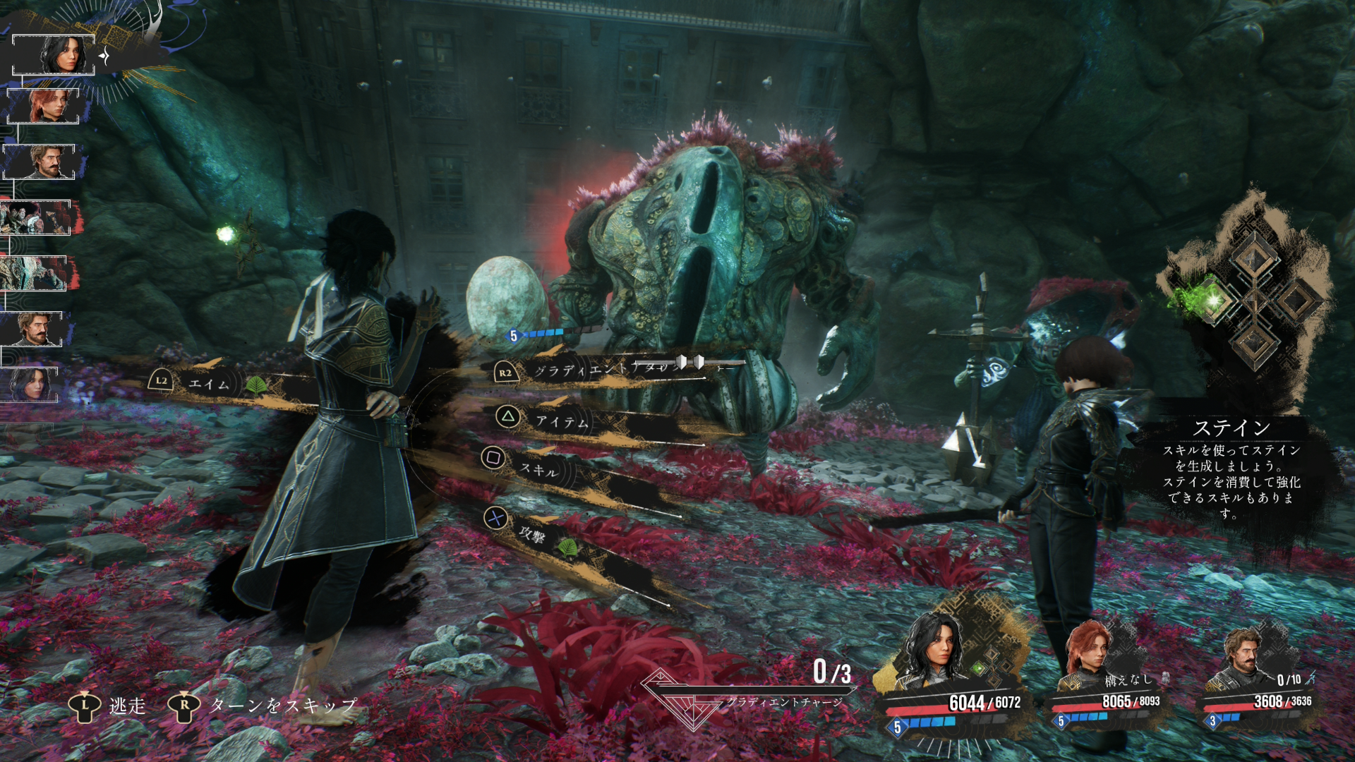 Clair Obscur: Expedition 33』レビュー。これは日本のRPGへの Clair Obscur: Expedition 33』レビュー。これは日本のRPGへの
