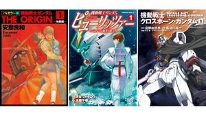 Kindleで『ガンダム』関連漫画が最大50%オフ。『THE ORIGIN』『ピューリッツァー』『クロスボーン・ガンダム』『0083 REBELLION』がお買い得
