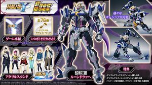 『スパロボY』が予約開始。早期購入・予約特典でサイバスターと『スパロボV』の主人公機が付属【スーパーロボット大戦Y】
