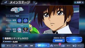 【Gジェネエターナル】『ガンダムSEED』完全新作シナリオ実装決定、『SEED』と『DESTINY』をつなぐ物語。新規MS“ドラグーンストライク”ほかが登場