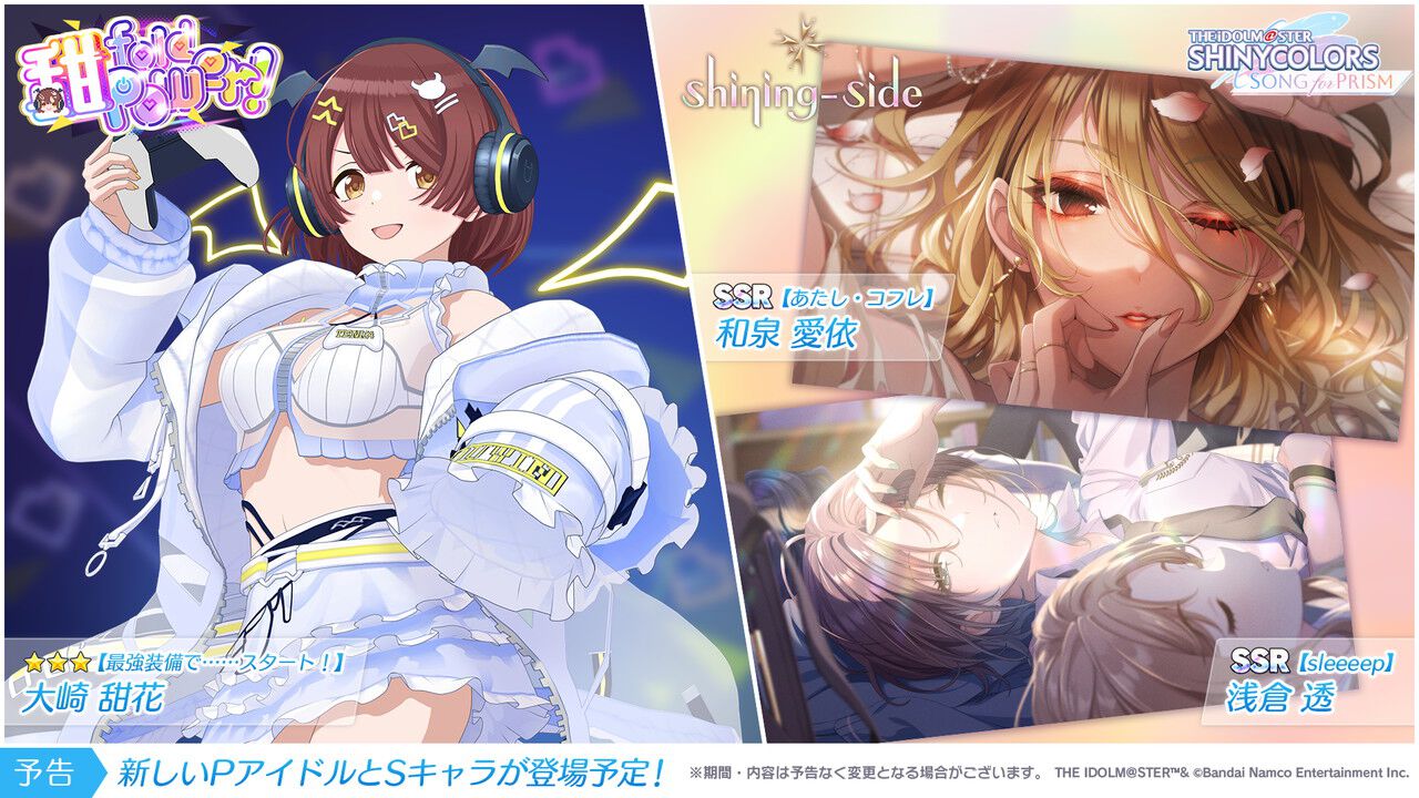 【未開封】シャニマス 大崎甜花 我儘なまま パーカー SOLO LIVE M 283PRODUCTION SOLO PERFORMANCE LIVE「我儘なまま」公式φ75mm