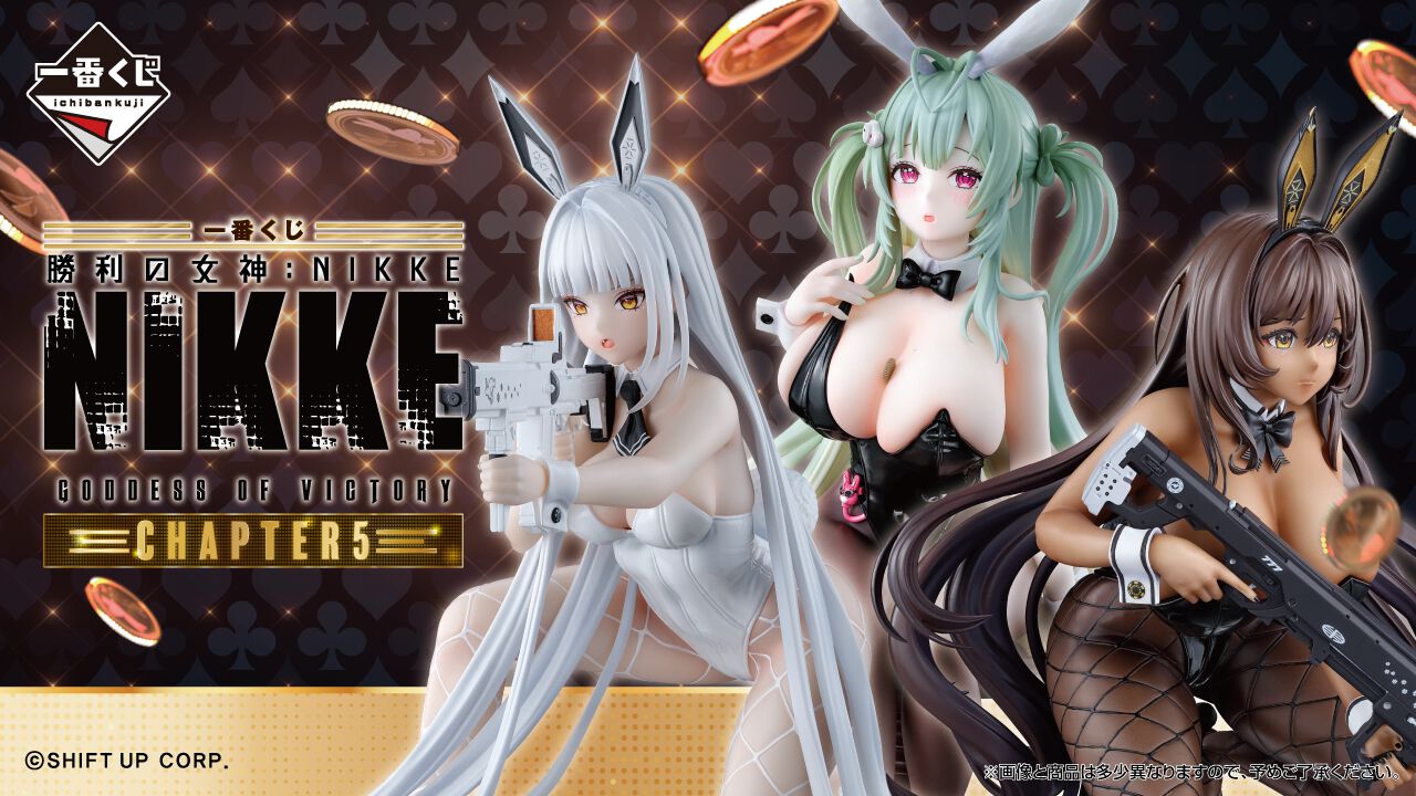 バニーづくし!?『NIKKE』の一番くじ第5弾が8月上旬登場。ブラン