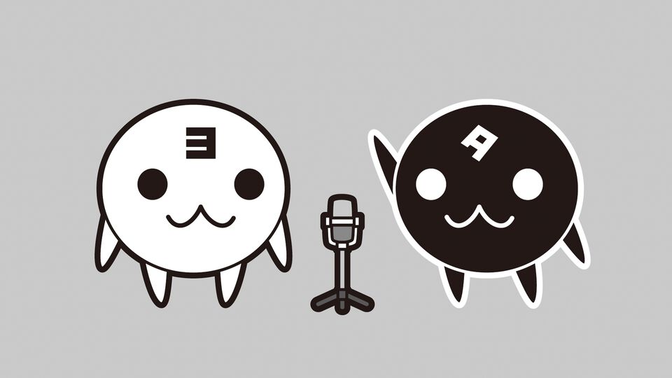 ヨコオタロウ氏がヨコオタロウ氏と対談する狂気のヨコオタロウ的コラムが連載開始【先出し週刊ファミ通】