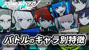 『ハンドレッドライン』キャラ攻略まとめ。特防隊メンバーの特異科目、必殺我駆力のほか、バトルでのおすすめの運用方法をチェック！