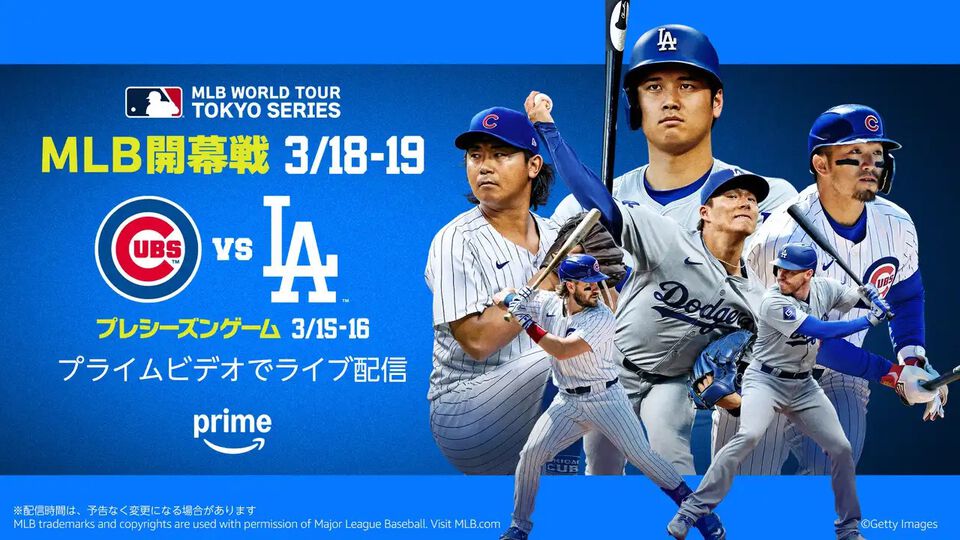 『メジャスピ』MLBの日本開幕戦の影響でダウンロード数が急増。開幕戦翌日の3月19日には3万以上のDL数を記録【MLB PRO SPIRIT】