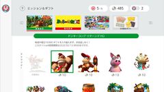 『Nintendo Switch Online』今や遊ぶためのサービスではなく“遊べるサービス”。ユーザーアイコンを好きなキャラに設定できる”アイコンパーツ”収集がアツい【GWおすすめゲームレビュー】
