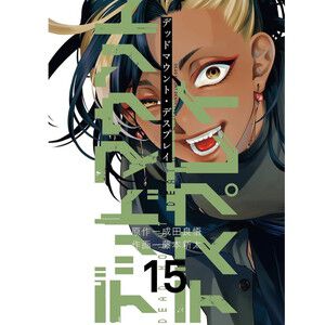 サムネイル画像