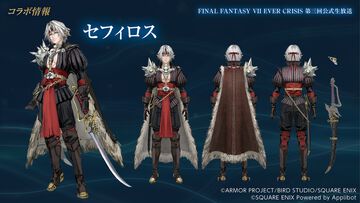 『FF7 エバークライシス』第3回生放送まとめ。『ドラクエタクト』との相互コラボでセフィロスのピサロウェアが登場、エイプリルフールの『エバクラ学園』が本当に実装