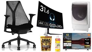 【Amazonタイムセール】ハーマンミラーオフィスチェア2.2万円引き、シャープドラム式洗濯機3.1万円引き。Dell湾曲ゲーミングモニターなどもお得に