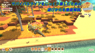 『ディンカム』攻略ガイド。鍵を握る“許可ポイント”や不可欠な金策など、サバイバルライフシミュレーションをじっくり楽しむための遊びかたを解説